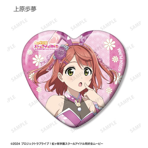"Love Live! Nijigasaki Academy School Idol Club" Original Art: Japanese Bunny Ver. Trading Heart-Shaped Pin Badges (Sold by Box)