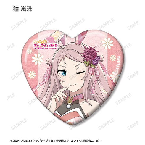 "Love Live! Nijigasaki Academy School Idol Club" Original Art: Japanese Bunny Ver. Trading Heart-Shaped Pin Badges (Sold by Box)