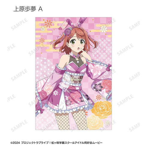 《Love Live! 虹咲学园校园偶像同好会》全新绘制 和风兔女郎版 集换式明信片(单位/盒)