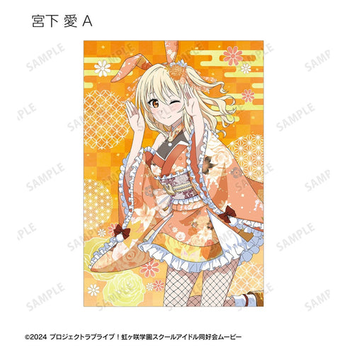 《Love Live! 虹咲学园校园偶像同好会》全新绘制 和风兔女郎版 集换式明信片(单位/盒)