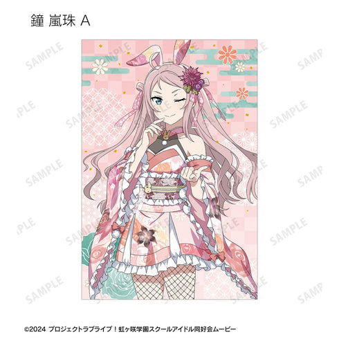 《Love Live! 虹咲学园校园偶像同好会》全新绘制 和风兔女郎版 集换式明信片(单位/盒)