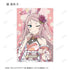 《Love Live! 虹咲学园校园偶像同好会》全新绘制 和风兔女郎版 集换式明信片(单位/盒)