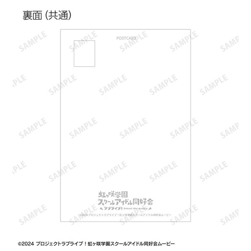 《Love Live! 虹咲学园校园偶像同好会》全新绘制 和风兔女郎版 集换式明信片(单位/盒)