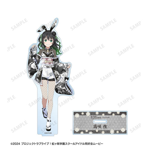 『ラブライブ!虹ヶ咲学園スクールアイドル同好会』描き下ろし 高咲 侑 和バニーver. 特大アクリルスタンド