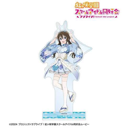 "Love Live! Nijigasaki High School School Idol Club" Original Illustration: Shizuku Sakurazaka - Japanese Bunny Ver. Extra-Large Acrylic Stand