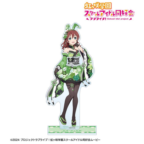 《Love Live! 虹咲學園校園偶像同好會》全新繪製 艾瑪・維爾德 和風兔女郎版 特大亞克力立牌