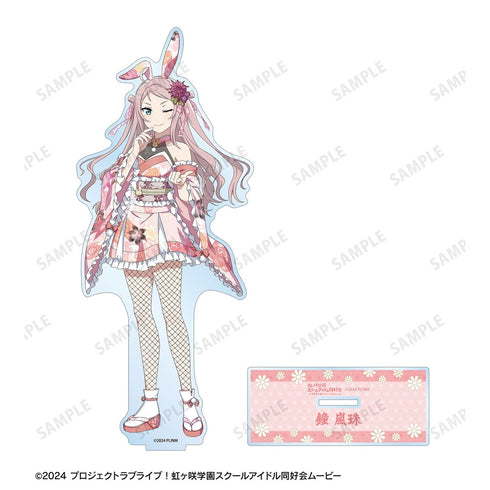《Love Live! 虹咲学园校园偶像同好会》全新绘制 钟·岚珠 和风兔女郎版 特大亚克力立牌