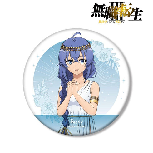 『無職転生III ~異世界行ったら本気だす~』描き下ろし ロキシー 女神ver. BIG缶バッジ