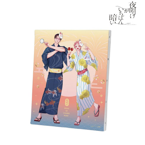 『夜明けがいちばん暗い』山田ノノノ先生 描き下ろし 斎藤省吾&タカヤ 浴衣ver. F3号キャンバスボード