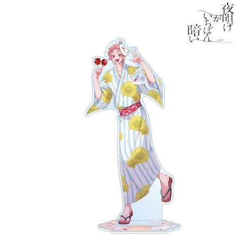 『夜明けがいちばん暗い』山田ノノノ先生 描き下ろし タカヤ 浴衣ver. 特大アクリルスタンド