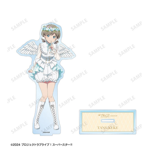 《Love Live! SuperStar!!》全新绘制 唐可可 天使版 BIG亚克力立牌