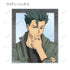 "86—Eighty-Six—" Original Illustration: Street Fashion Ver. Trading Acrylic Cards (Unit: Box)