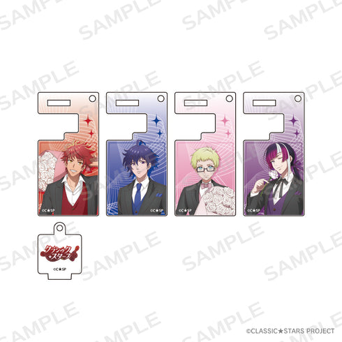 『クラシック★スターズ』トレーディングスマホスタンドキーホルダー【BOX】