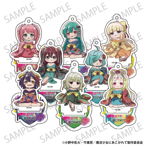 《憧憬魔法少女》可收藏亚克力立牌钥匙扣 Q版 花魁版【盒装】【202608再版】