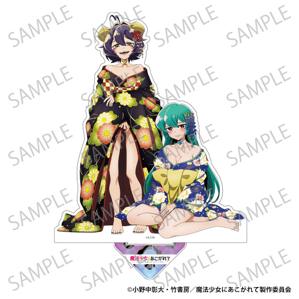 『魔法少女にあこがれて』【超】BIGアクリルスタンド 描きおろし 花魁ver.【202608再販】