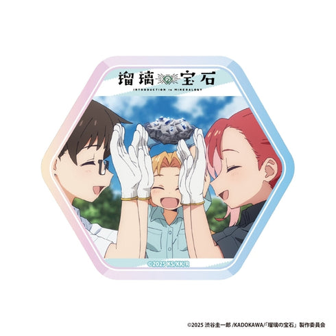 『瑠璃の宝石』六角形ホログラム缶バッジ【OP 曜子&硝子&瑠璃】