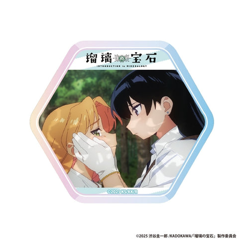 『瑠璃の宝石』六角形ホログラム缶バッジ【ep01 瑠璃&凪】
