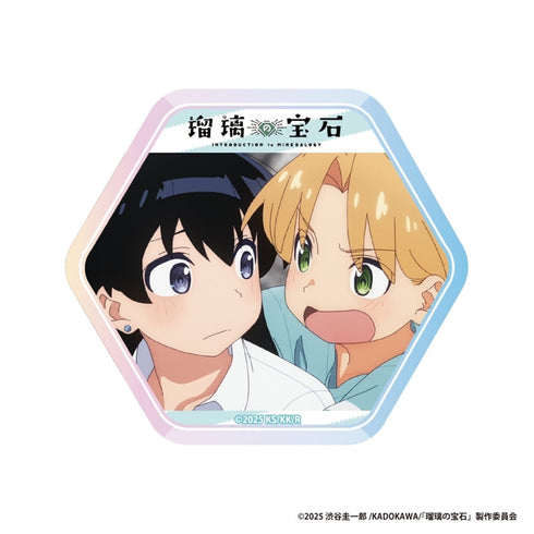 『瑠璃の宝石』六角形ホログラム缶バッジ【ep02 瑠璃&凪】
