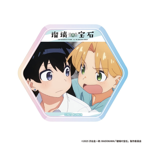 『瑠璃の宝石』六角形ホログラム缶バッジ【ep02 瑠璃&凪】