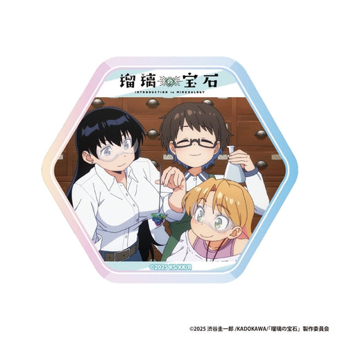 『瑠璃の宝石』六角形ホログラム缶バッジ【ep03 瑠璃&凪&曜子】
