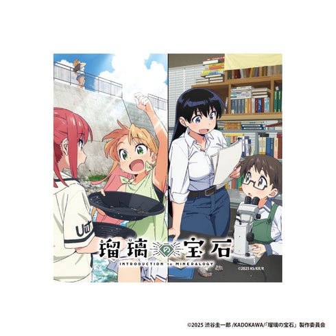 『瑠璃の宝石』ハンドタオル【キービジュアル】