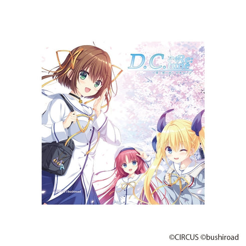 『D.C. Retune ~ダ・カーポ~ リチューン』ハンドタオル【キービジュアル】