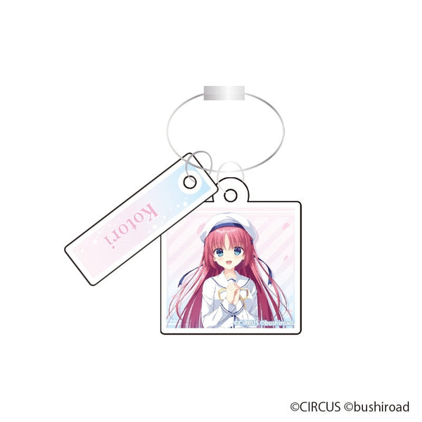 『D.C. Retune ~ダ・カーポ~ リチューン』2連ワイヤーキーホルダー【白河ことり】