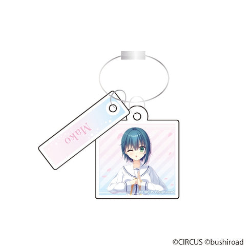 『D.C. Retune ~ダ・カーポ~ リチューン』2連ワイヤーキーホルダー【水越眞子】