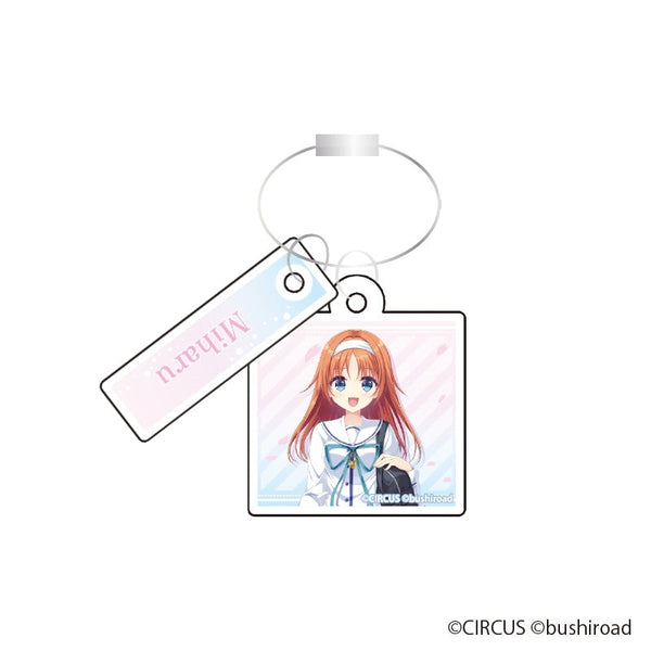 『D.C. Retune ~ダ・カーポ~ リチューン』2連ワイヤーキーホルダー【天枷美春】