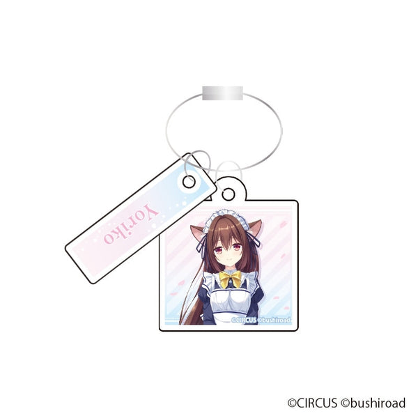 『D.C. Retune ~ダ・カーポ~ リチューン』2連ワイヤーキーホルダー【鷺澤頼子】