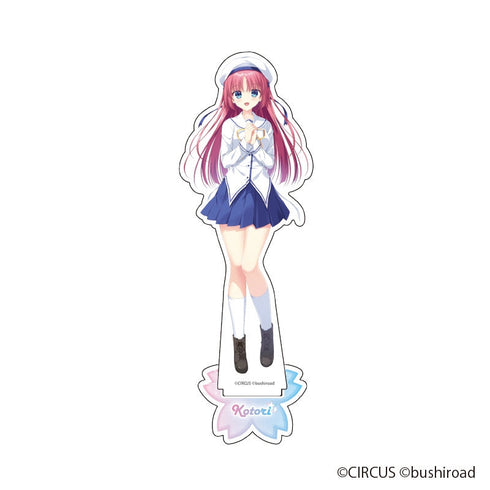 『D.C. Retune ~ダ・カーポ~ リチューン』アクリルスタンドフィギュア【白河ことり】