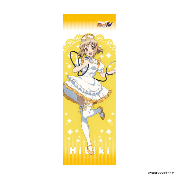 『戦姫絶唱シンフォギアXV』B2ハーフタペストリー【立花 響】