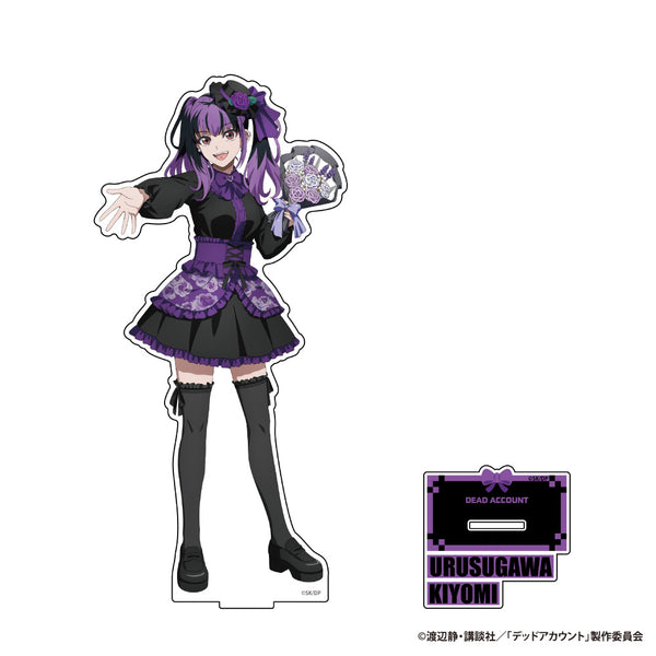 『デッドアカウント』BIGアクリルフィギュアスタンド 漆栖川 希詠(描きおろし)