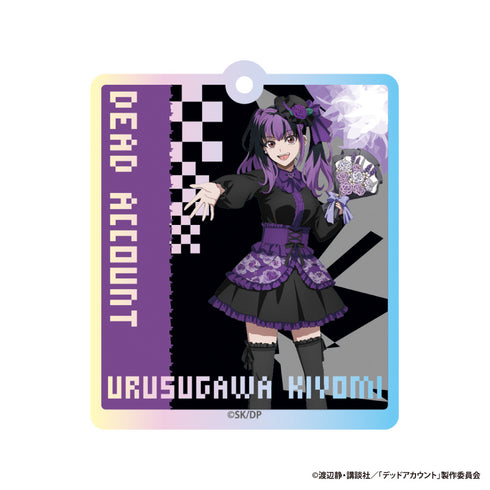 『デッドアカウント』オーロラアクリルキーホルダー 漆栖川 希詠(描きおろし)