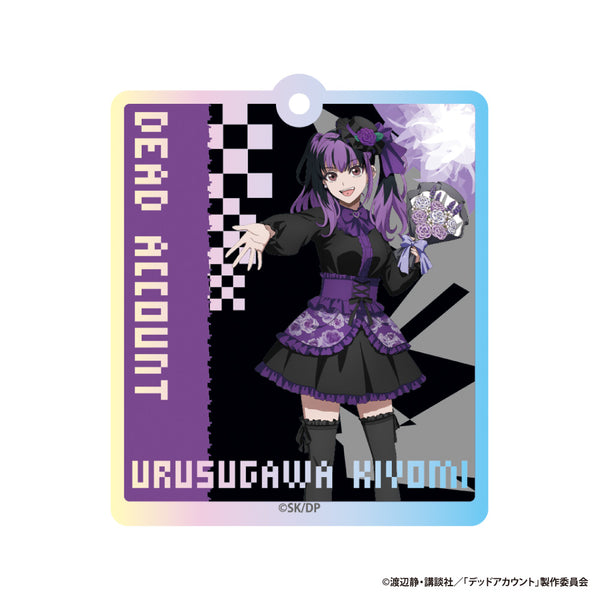 『デッドアカウント』オーロラアクリルキーホルダー 漆栖川 希詠(描きおろし)