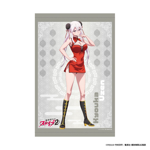 "Slave of the Demon City Elite 2" B2 Tapestry: Kyoka Uzen