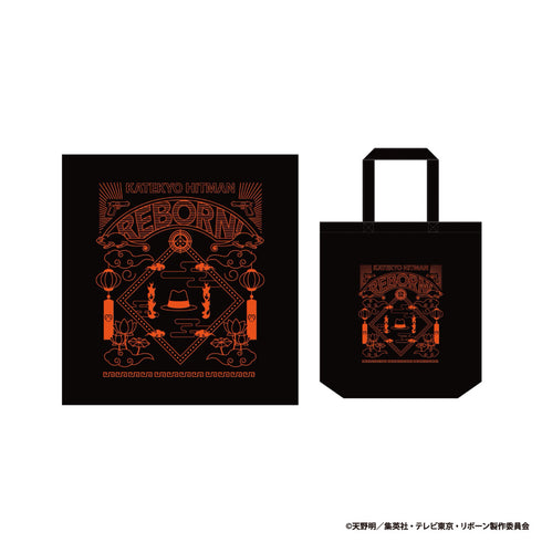 "The Hitman Reborn!" Tote Bag