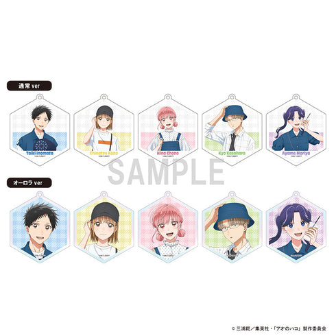 『アオのハコ』アクリルキーホルダーコレクション デニムコーデver【BOX】