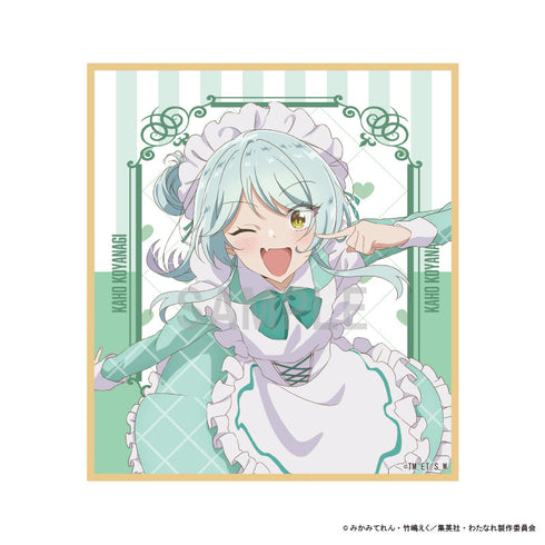 『わたしが恋人になれるわけないじゃん、ムリムリ!(※ムリじゃなかった!?)』ミニ色紙 小柳 香穂 カラフルメイドver