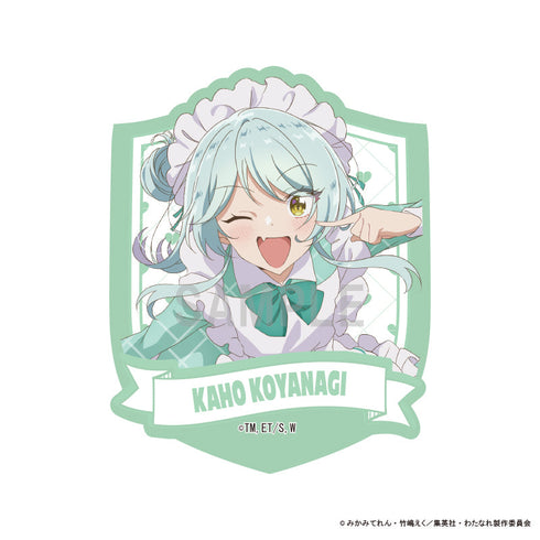 『わたしが恋人になれるわけないじゃん、ムリムリ!(※ムリじゃなかった!?)』ダイカットステッカー 小柳 香穂 カラフルメイドver