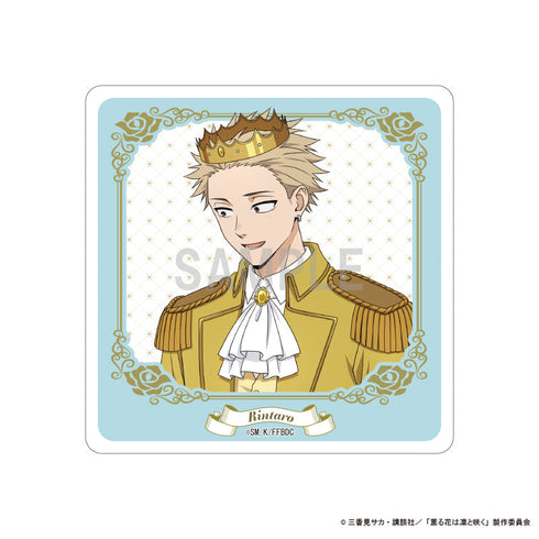 『薫る花は凛と咲く』アクリルコースター 紬 凛太郎 シンデレラコーデver