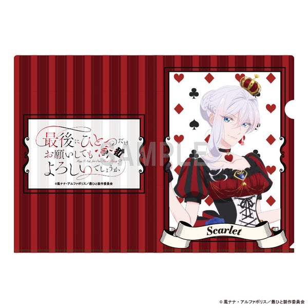『最後にひとつだけお願いしてもよろしいでしょうか』クリアファイル スカーレット・エル・ヴァンディミオン アリスモチーフver