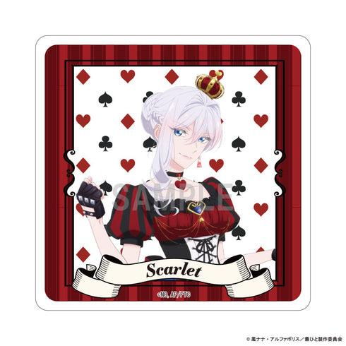 『最後にひとつだけお願いしてもよろしいでしょうか』アクリルコースター スカーレット・エル・ヴァンディミオン アリスモチーフver