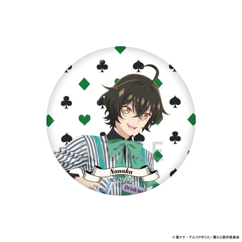 『最後にひとつだけお願いしてもよろしいでしょうか』缶バッジコレクション アリスモチーフver【BOX】