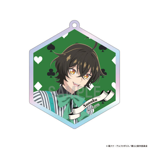 『最後にひとつだけお願いしてもよろしいでしょうか』アクリルキーホルダーコレクション アリスモチーフver【BOX】