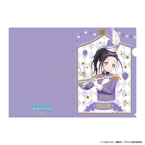 『メダリスト』クリアファイル 狼嵜 光 マーチングバンドver