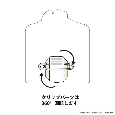 『メダリスト』アクリルメモクリップ 狼嵜 光 マーチングバンドver