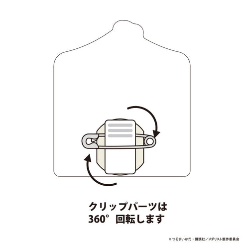 『メダリスト』アクリルメモクリップ 鴗鳥理凰 マーチングバンドver