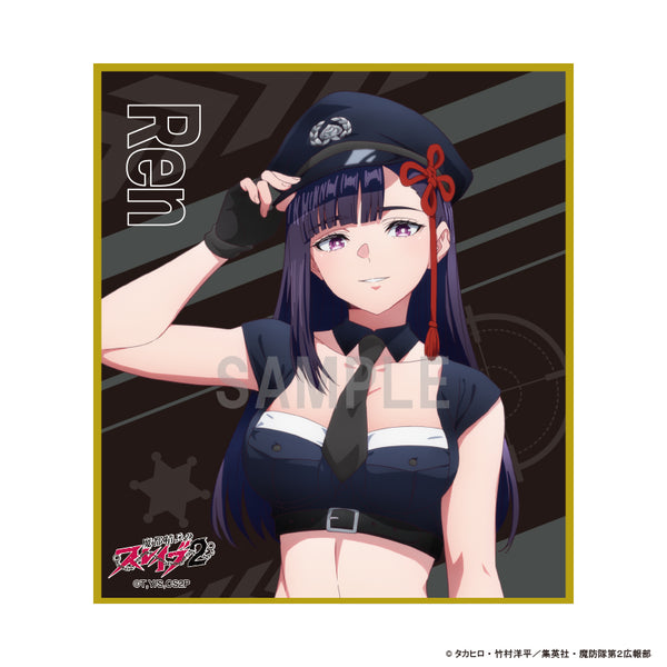《魔都精兵的奴隶2》迷你色纸 山城 恋 警官版