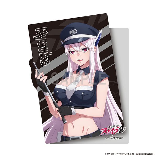 《魔都精兵的奴隶2》模切贴纸 羽前京香 警官版